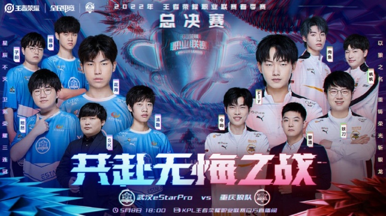 更是篮球打