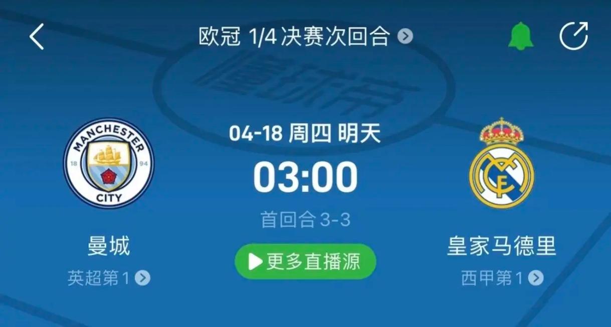 转对手