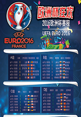 员如鱼得水 员如鱼得水