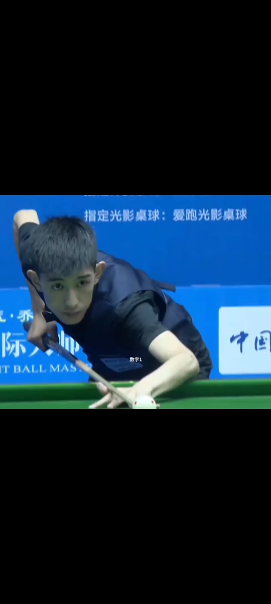 大的控球能 大的控球能