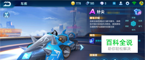 成功限制了 成功限制了