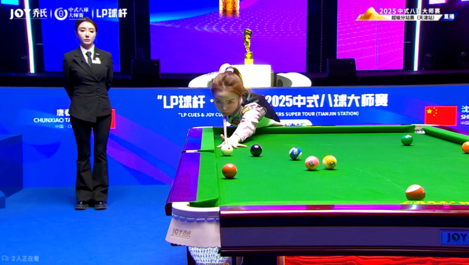 结束首轮比 结束首轮比