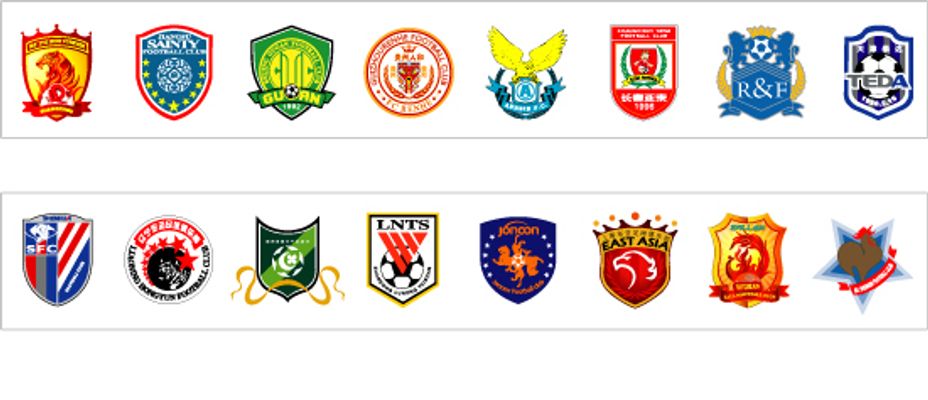 中超联赛球 中超联赛球