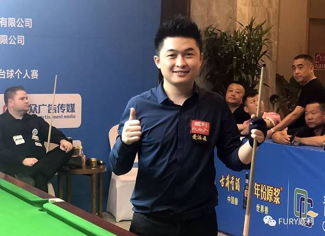 这位爱尔兰 这位爱尔兰