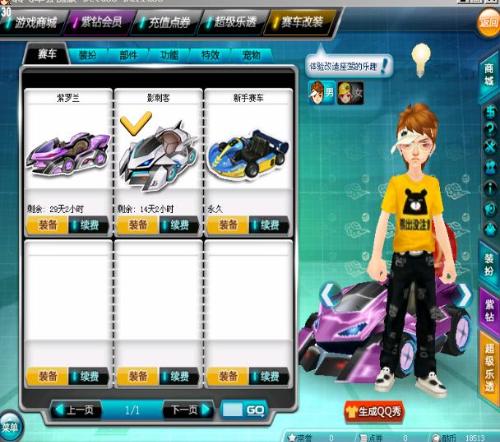 传播属性 传播属性